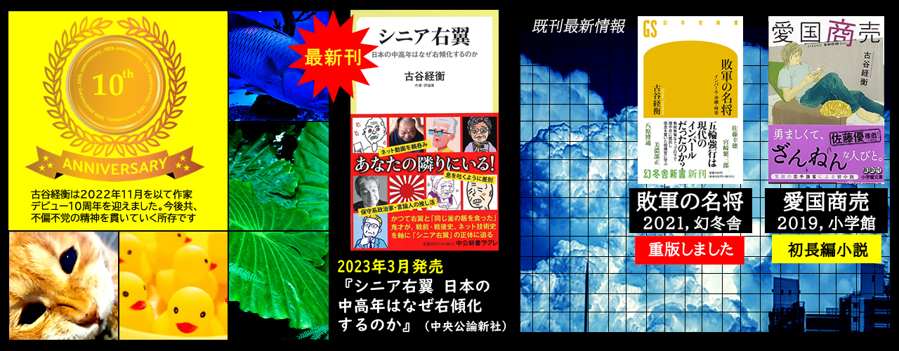 サイゾー音楽業界スキャンダル2013年8月